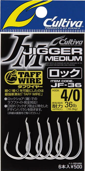 ΑΓΚΙΣΤΡΙΑ OWNER CULTIVA JIGGER MEDIUM ROCK JF-36 - Darivianakis fishing Store