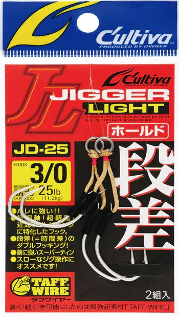 ΒΟΗΘΗΤΙΚΑ ΑΓΚΙΣΤΡΙΑ OWNER JIGGER LIGHT DANSA HOLD JD-25 - Darivianakis fishing Store