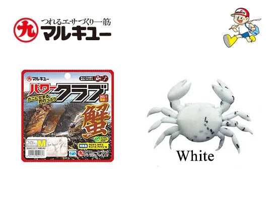 ΒΙΟΔΙΑΣΠΩΜΕΝΑ MARUKYU POWER CRAB - Darivianakis fishing Store