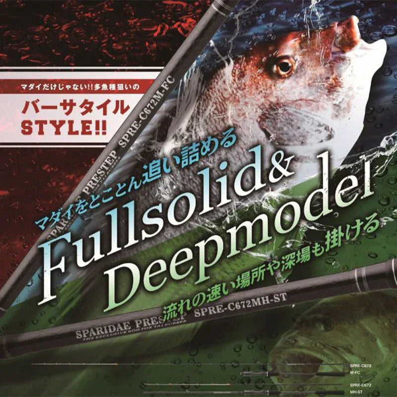 SLASH SPARIDAE PRESTEP TAI RUBBER C672MH PE0.6-1.2 40-300G L2.01M - Darivianakis fishing Store