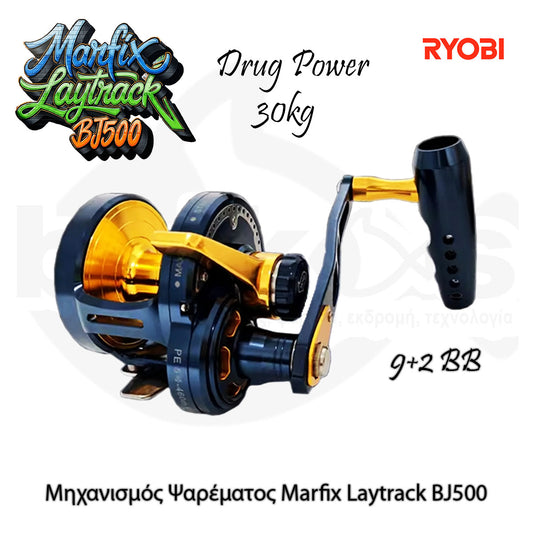 RYOBI MARFIX LATRACK BJ500 ΑΡΙΣΤΕΡΑ