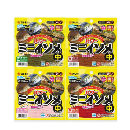ΒΙΟΔΙΑΣΠΩΜΕΝΑ MARUKYU ISOME POWER MINI - Darivianakis fishing Store