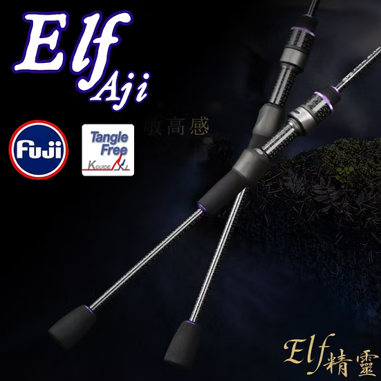 TSURINOYA ELF AJING S752UL 0.6-7G L 2.26M - Darivianakis fishing Store