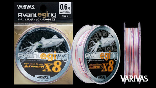ΝΗΜΑ VARIVAS AVANI EGING MAX POWER PE X8 - Darivianakis fishing Store