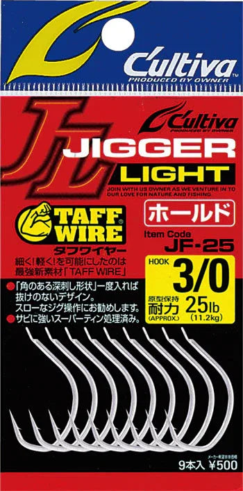 ΑΓΚΙΣΤΡΙΑ OWNER CULTIVA JIGGER LIGHT JF-25 - Darivianakis fishing Store