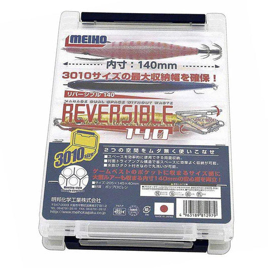 ΚΑΣΕΤΙΝΑΚΙ MEIHO REVERSIBLE 140 CLEAR - Darivianakis fishing Store