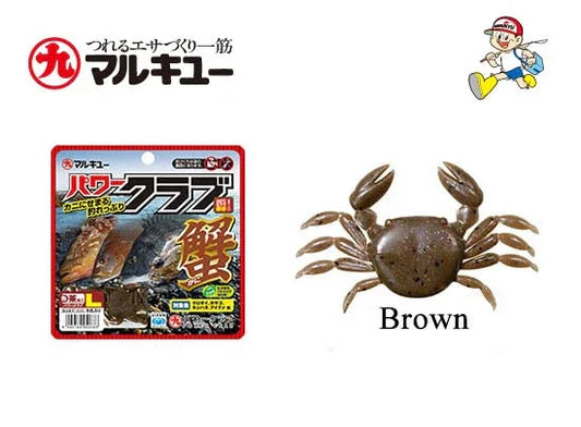 ΒΙΟΔΙΑΣΠΩΜΕΝΑ MARUKYU POWER CRAB - Darivianakis fishing Store