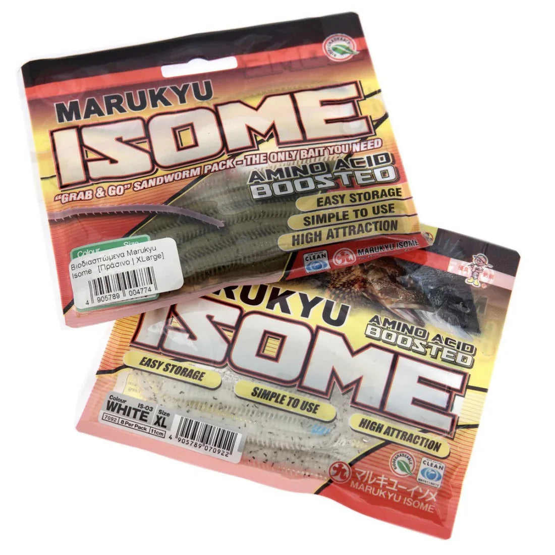 ΒΙΟΔΙΑΣΠΩΜΕΝΑ MARUKYU ISOME - Darivianakis fishing Store