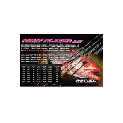 MAXEL RISKY PLAYER SLOW PITCH JIGGING 60-3 PE1.0-2.5 100-250G L1.80M - Darivianakis fishing Store
